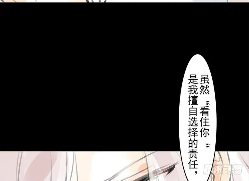 第32话 启程 第48页