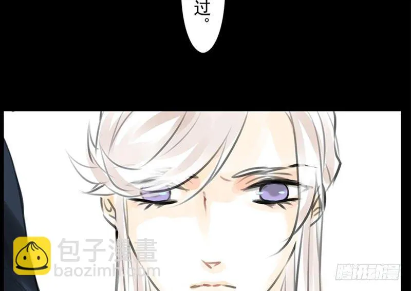 第32话 启程 第56页