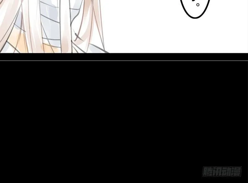 第33话 约定 第7页