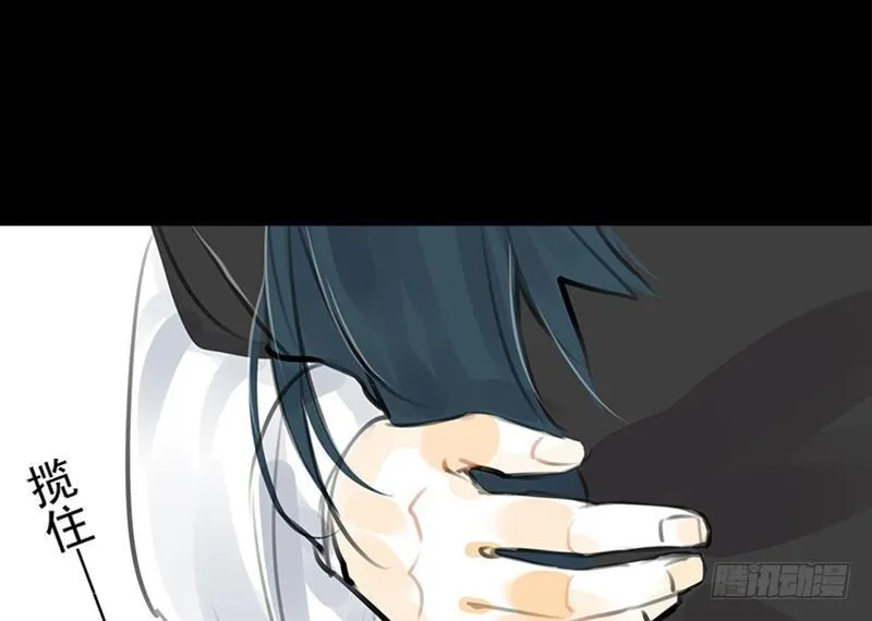第33话 约定 第16页