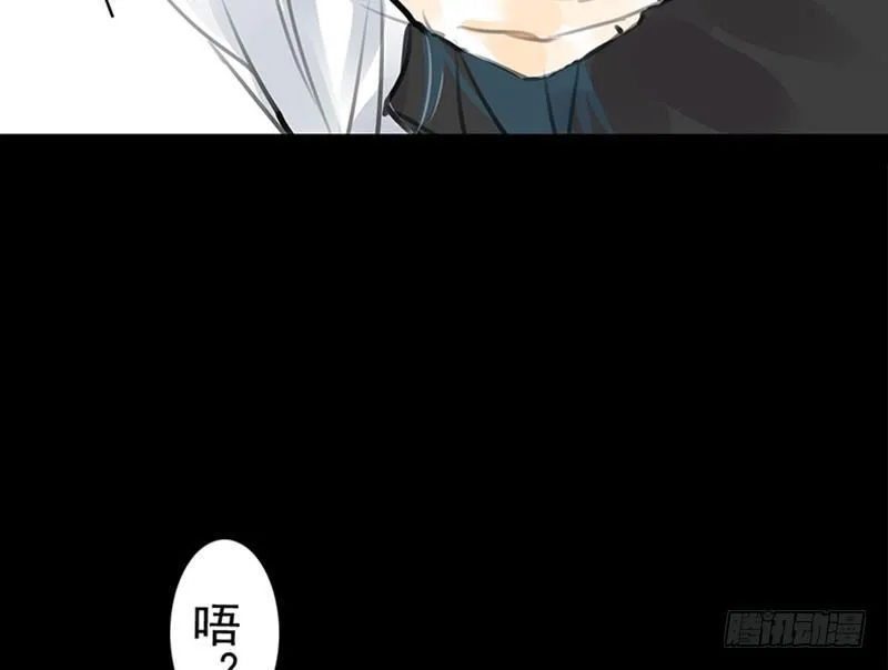 第33话 约定 第17页