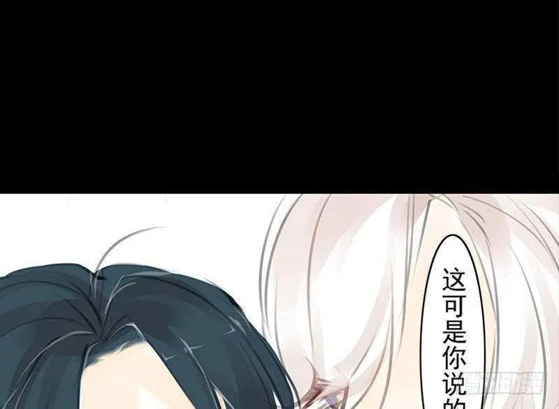 第33话 约定 第19页