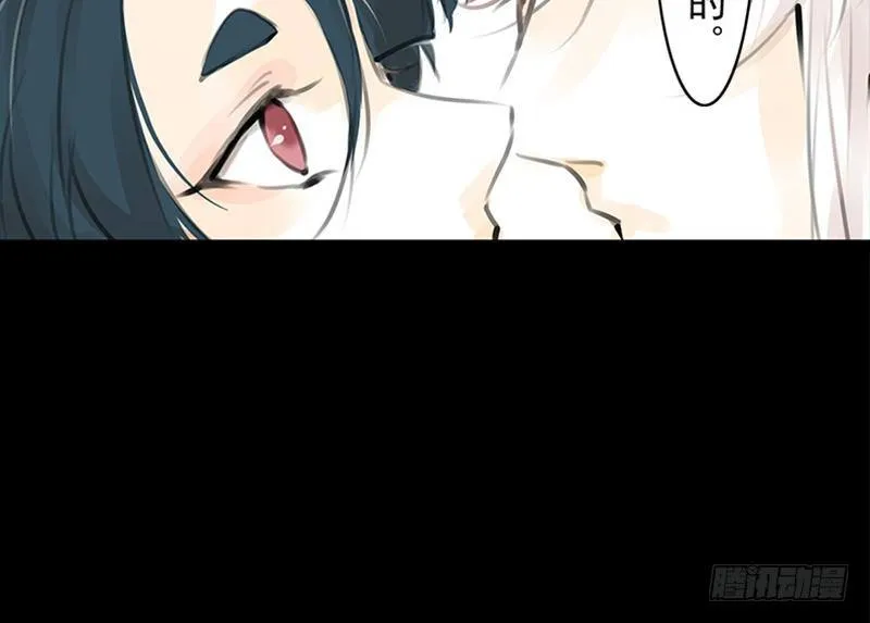 第33话 约定 第20页