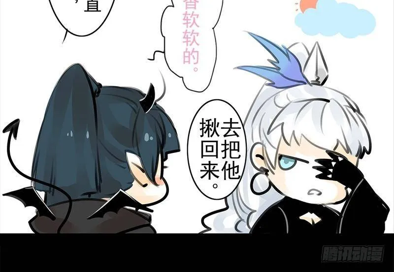 第33话 约定 第32页