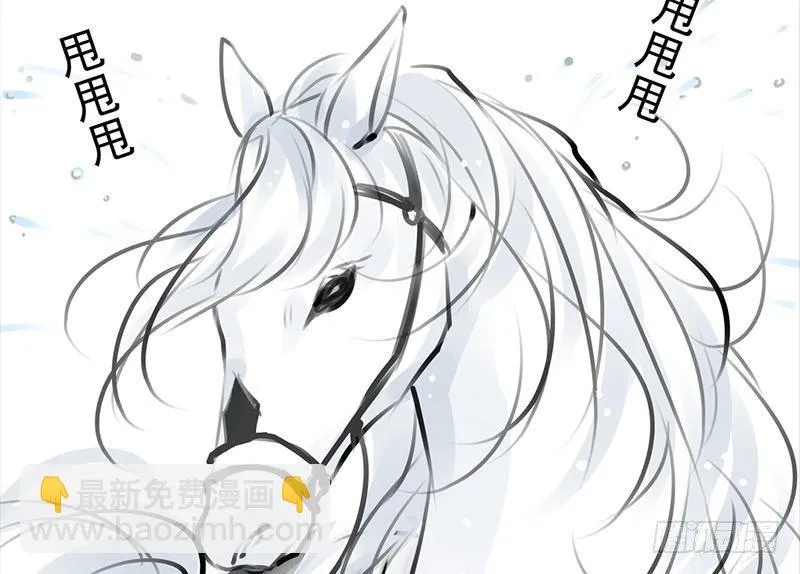 第33话 约定 第34页