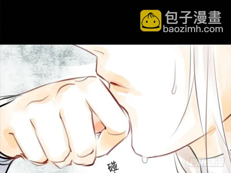第33话 约定 第38页