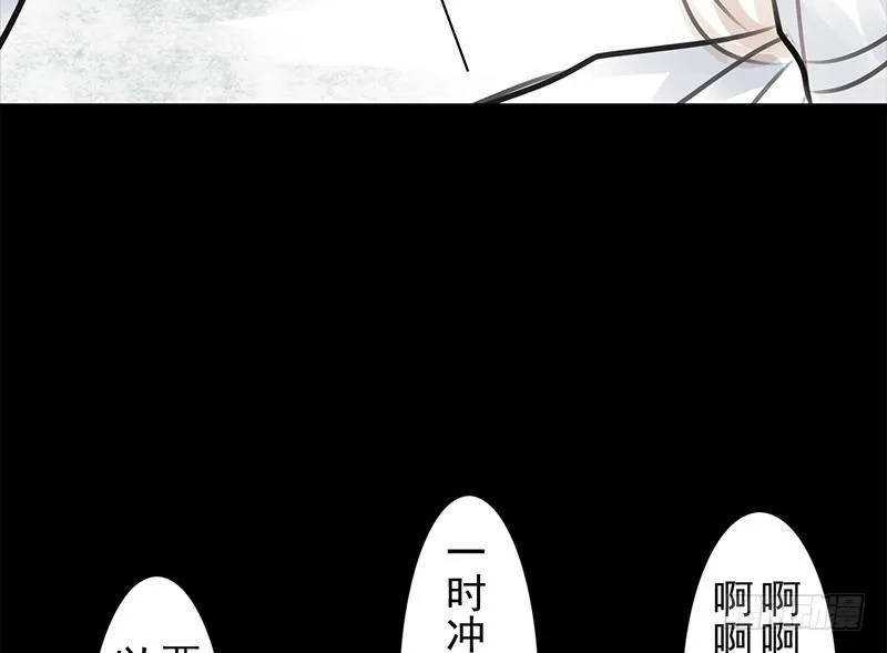 第33话 约定 第39页