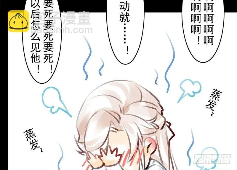 第33话 约定 第40页