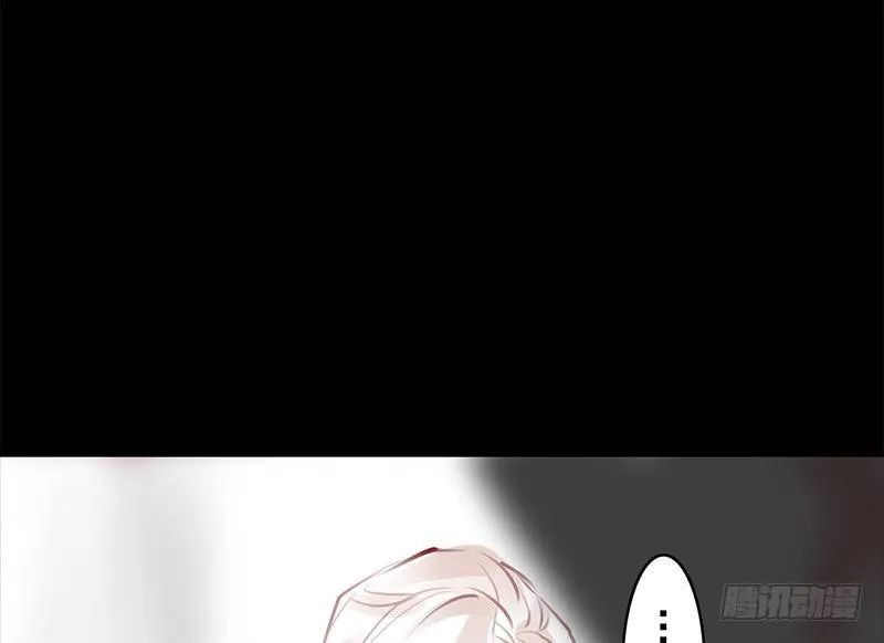 第33话 约定 第45页