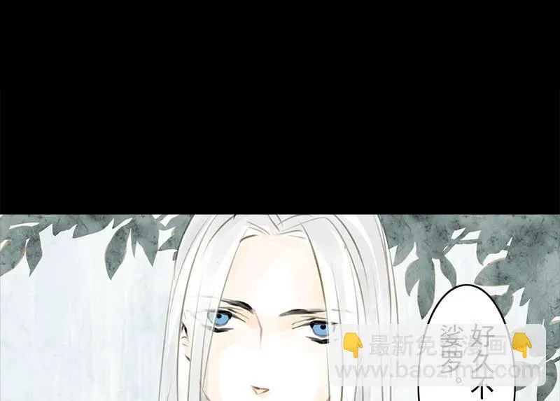 第33话 约定 第49页
