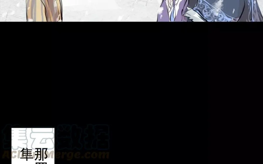 第34话 苦衷 第7页