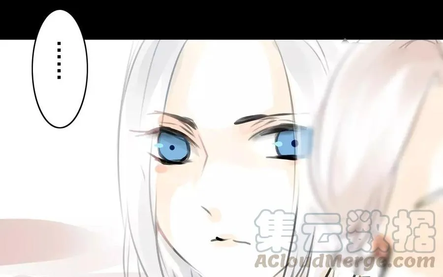 第34话 苦衷 第19页