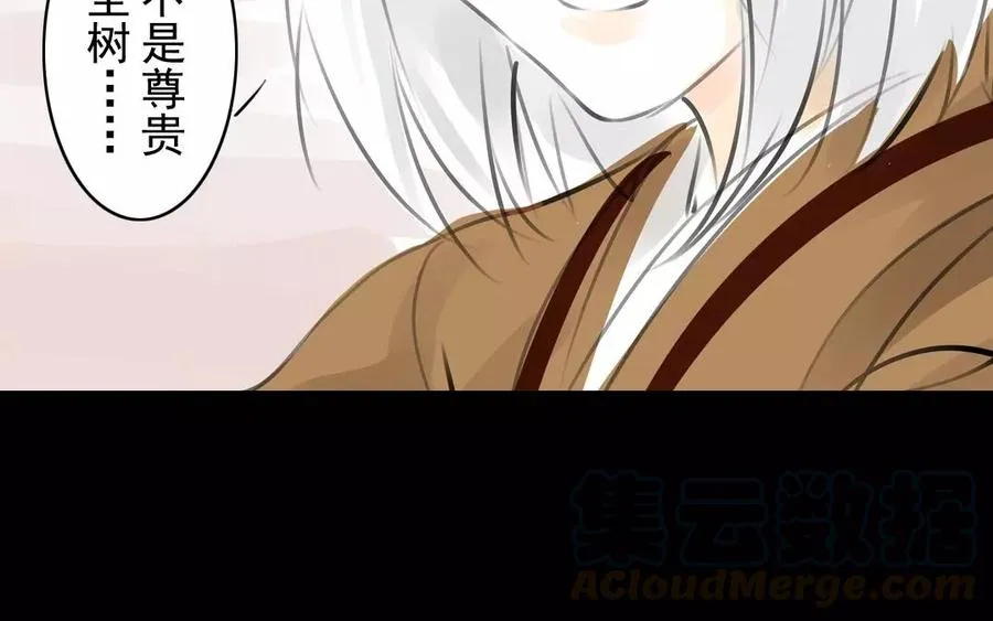 第34话 苦衷 第22页