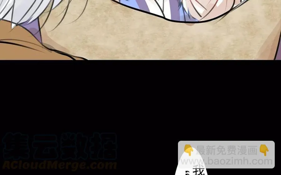 第34话 苦衷 第25页