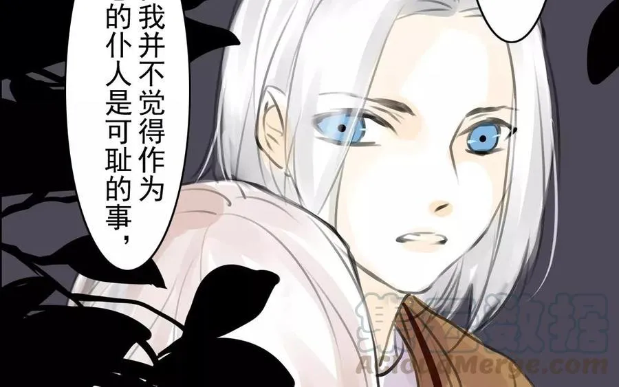 第34话 苦衷 第40页
