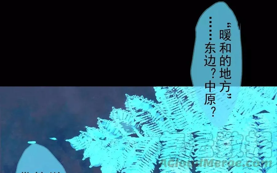 第34话 苦衷 第46页