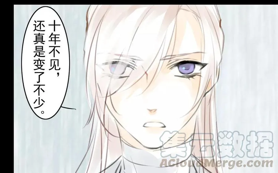第34话 苦衷 第49页