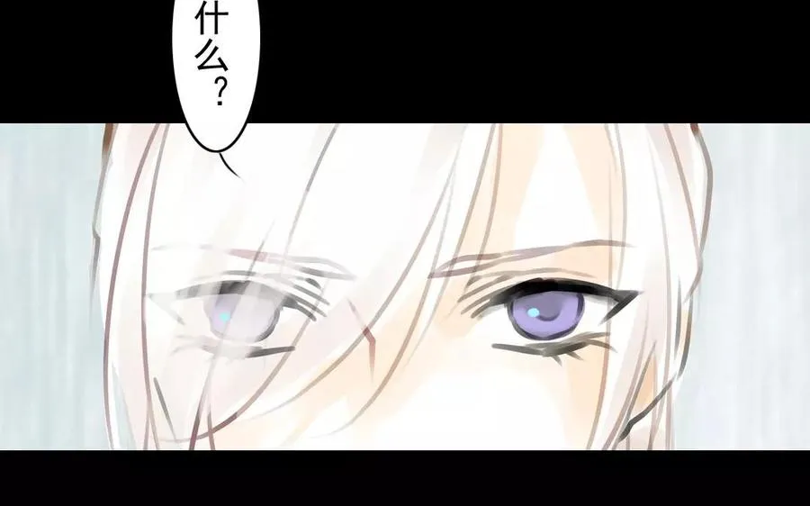 第34话 苦衷 第53页