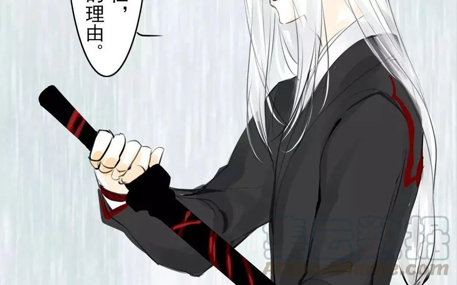 第34话 苦衷 第55页