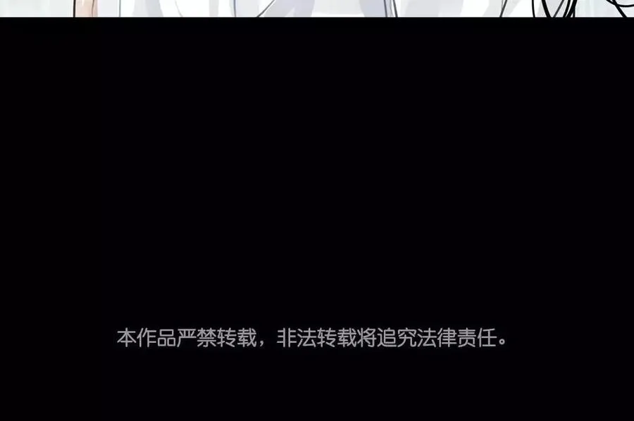 第34话 苦衷 第59页