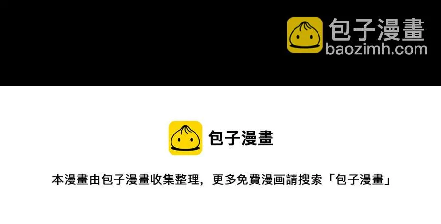 第34话 苦衷 第60页