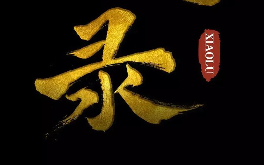 第35话 全是你的错 第2页