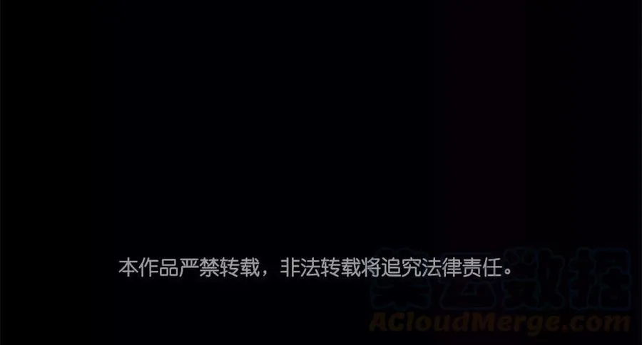 第35话 全是你的错 第52页