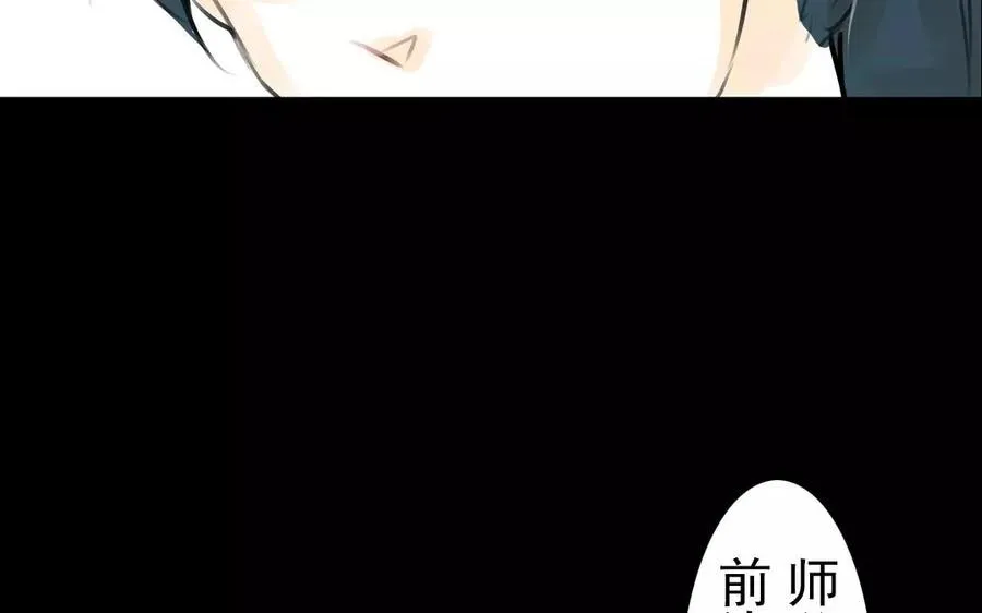 第36话 两败俱伤 第59页