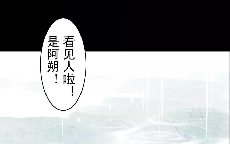 第36话 两败俱伤 第62页