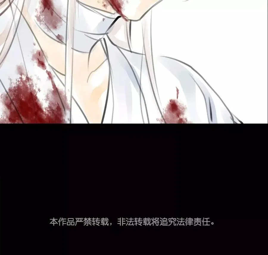 第36话 两败俱伤 第69页