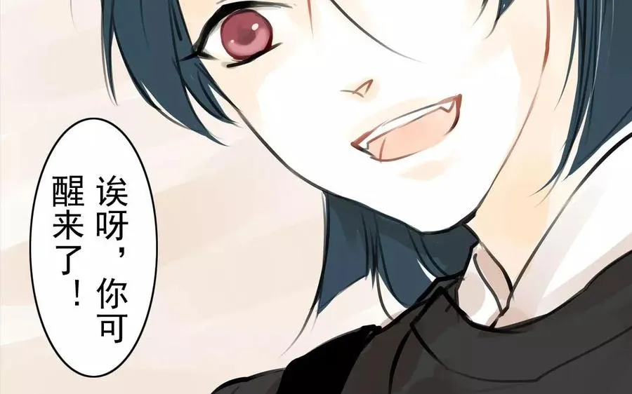 第37话 我命由我 第9页