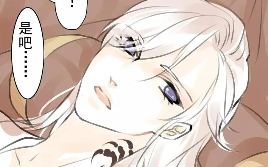 第37话 我命由我 第24页