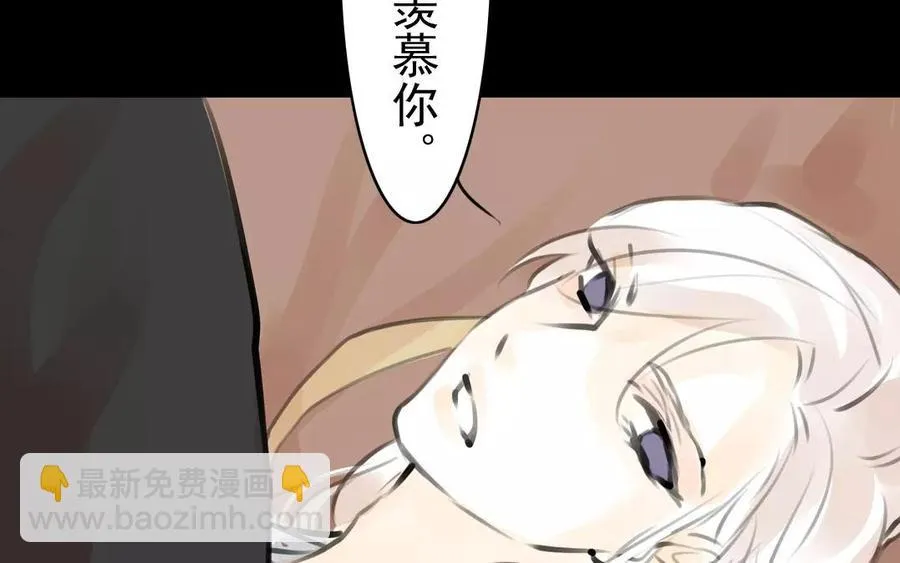 第37话 我命由我 第44页