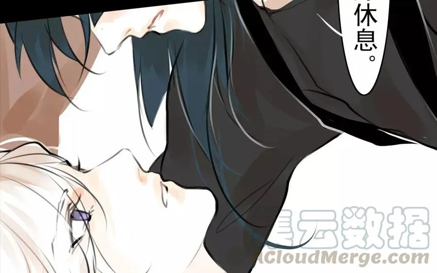 第37话 我命由我 第55页