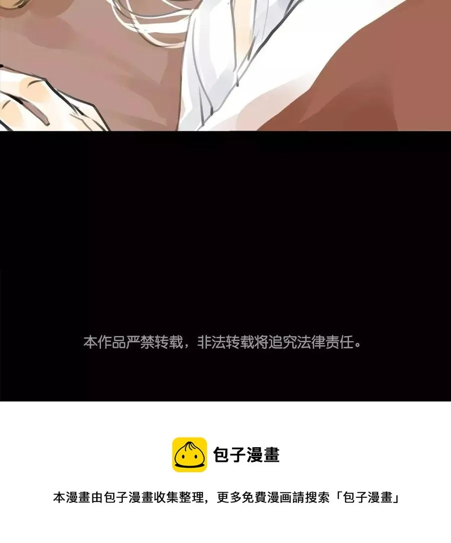 第37话 我命由我 第63页