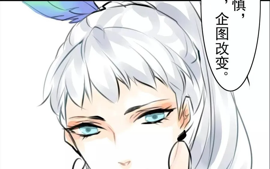 第38话 促膝长谈 第11页