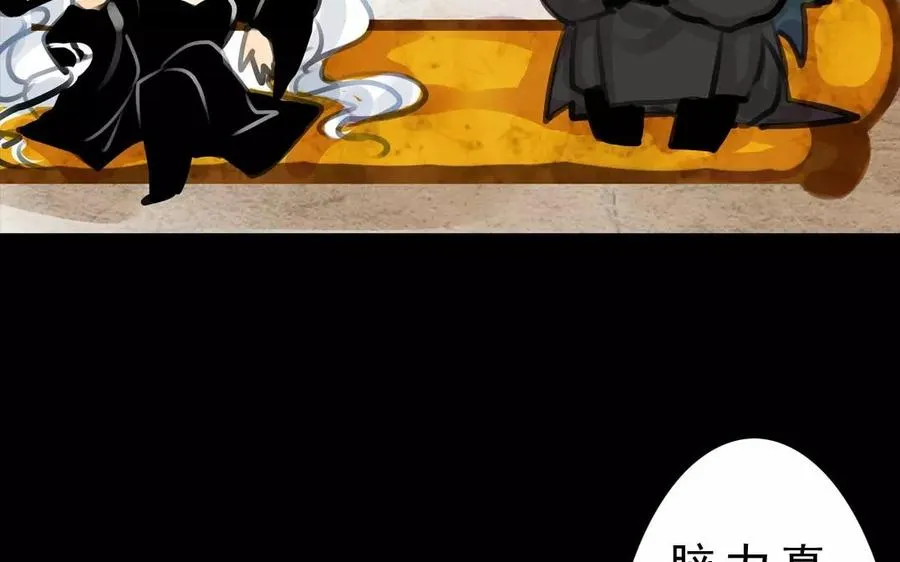 第38话 促膝长谈 第15页