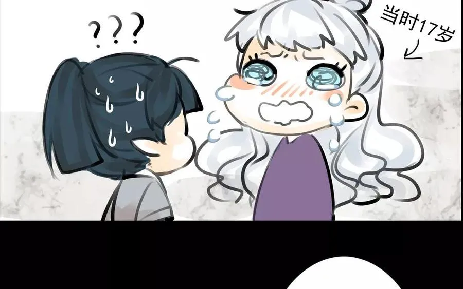 第38话 促膝长谈 第32页