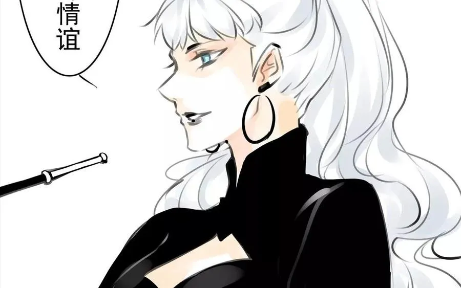 第38话 促膝长谈 第36页