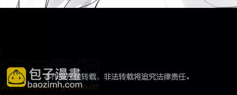 第38话 促膝长谈 第61页