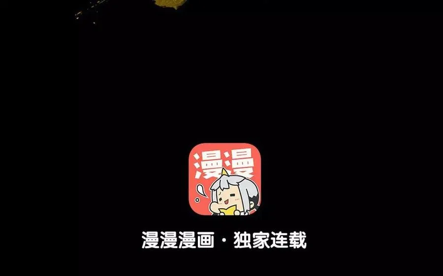 第39话 成人之道 第3页