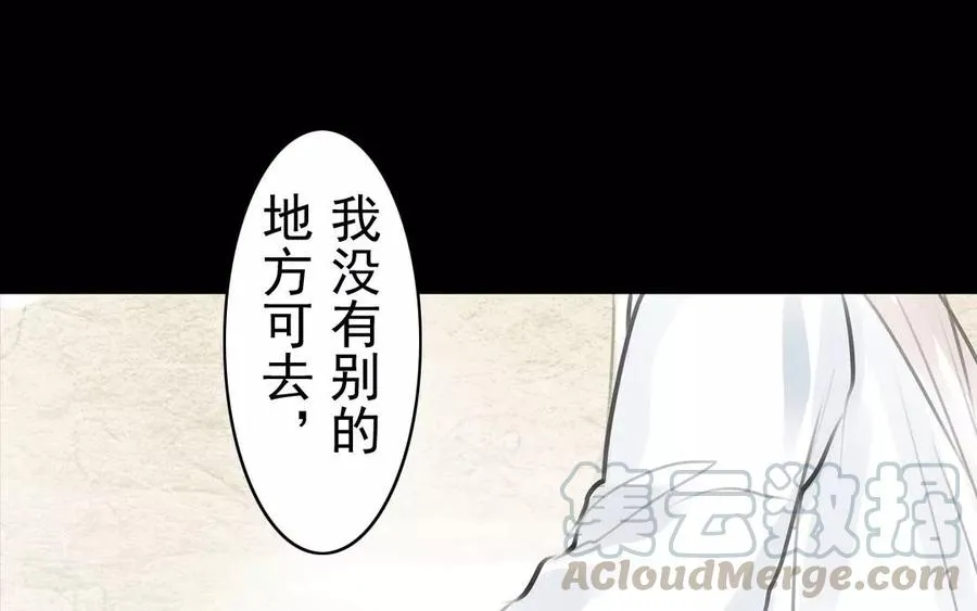 第39话 成人之道 第10页