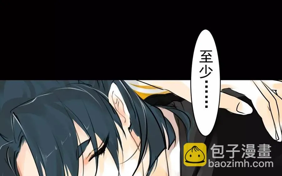 第39话 成人之道 第12页