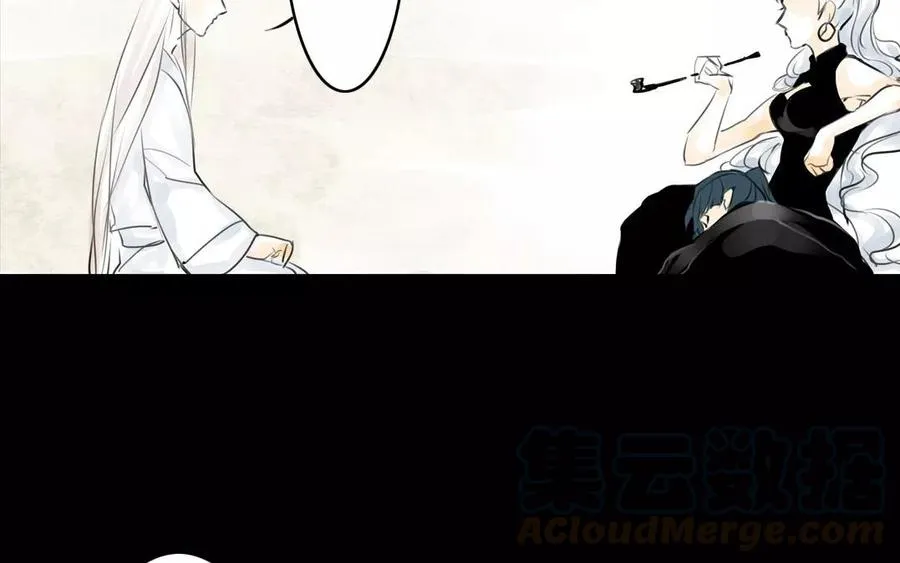第39话 成人之道 第40页