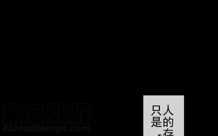 第40话 谢谢你 第13页