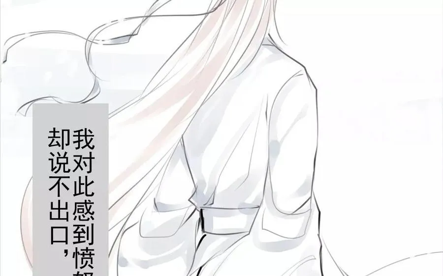 第40话 谢谢你 第15页