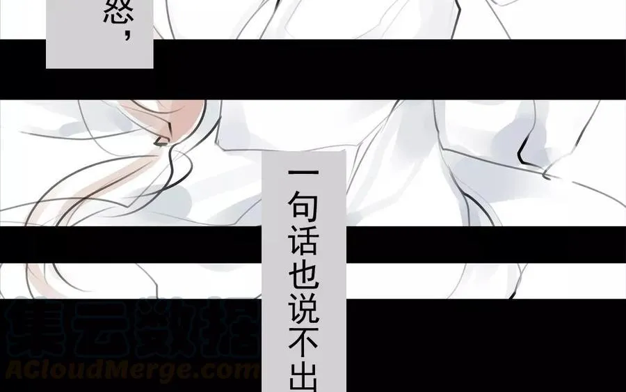 第40话 谢谢你 第16页