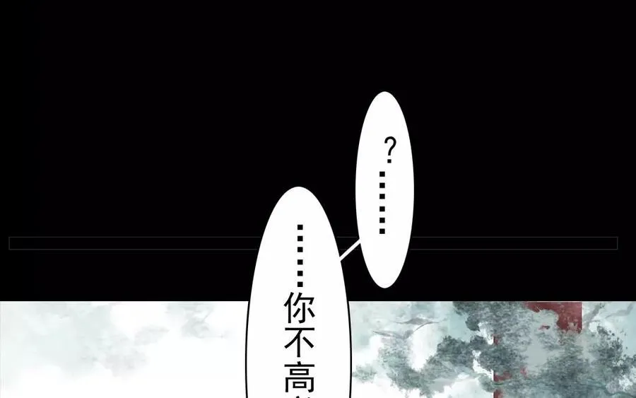 第40话 谢谢你 第24页
