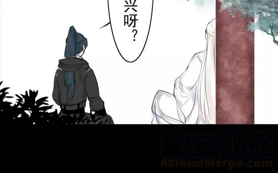 第40话 谢谢你 第25页