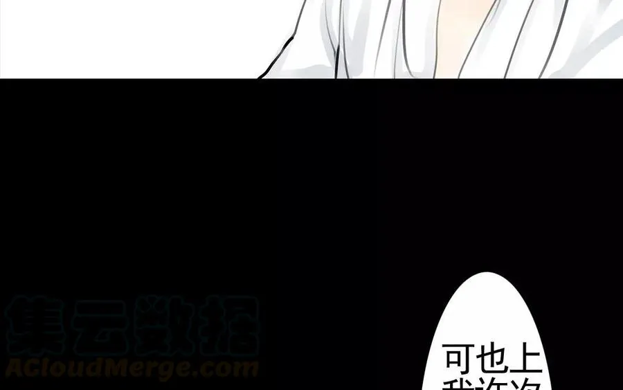第40话 谢谢你 第28页
